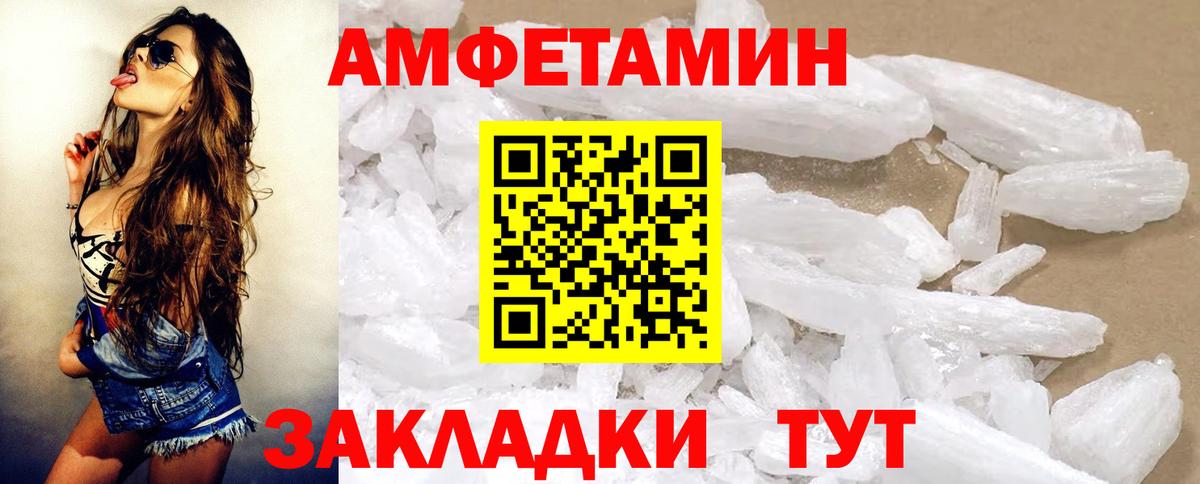 Амфетамин 98% Майский