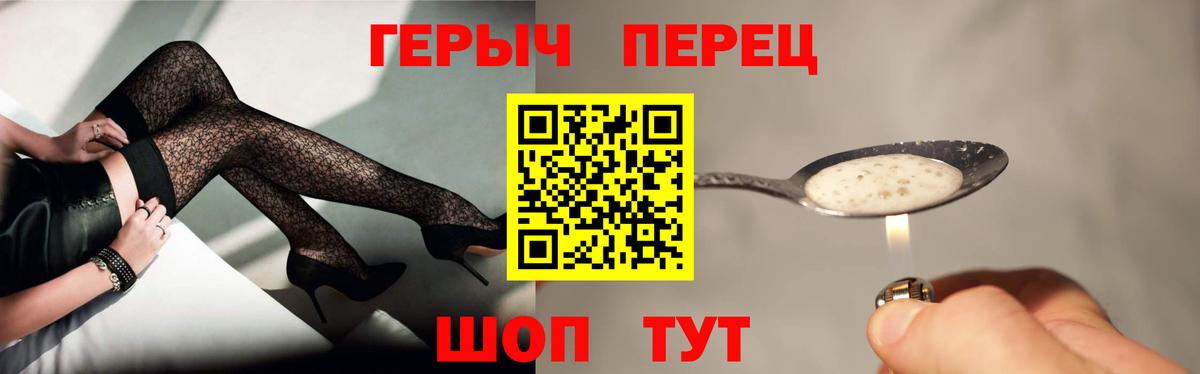 Майский  Героин  Вход с VPN  ГЕРОИН афганец 