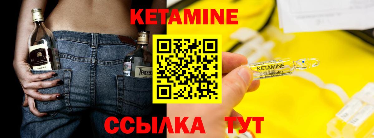 Майский  Кетамин ketamine  OMG вход  Вход с VPN 