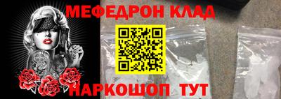 гашик Заводоуковск