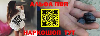 a pvp Жуковский