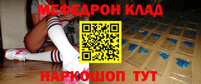 гашик Заводоуковск