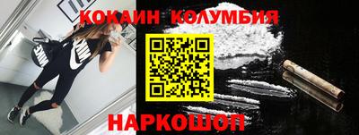 гашик Заводоуковск