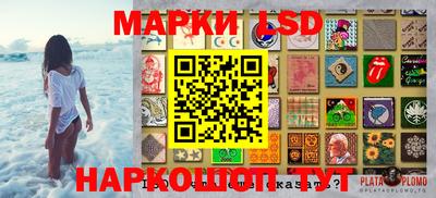 гашик Заводоуковск