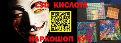 гашик Заводоуковск
