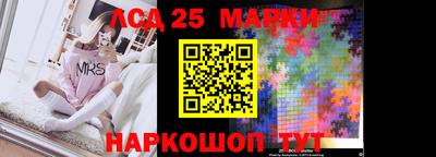 гашик Заводоуковск