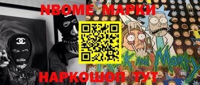 mdpv Заволжье