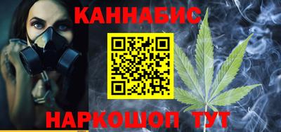 гашик Заводоуковск