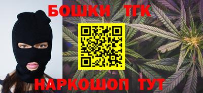 гашик Заводоуковск