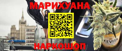 гашик Заводоуковск