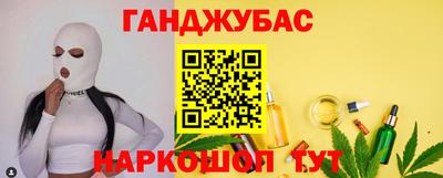 гашик Заводоуковск