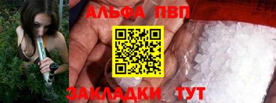 mdpv Заволжье