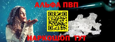 гашик Заводоуковск