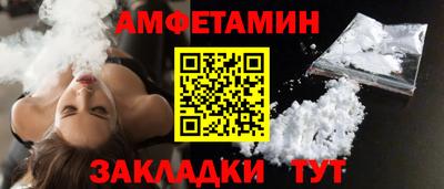 гашик Заводоуковск