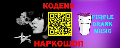 гашик Заводоуковск