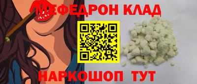 mdpv Заволжье