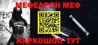 гашик Заводоуковск