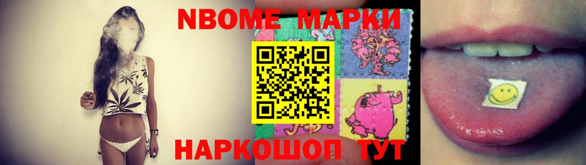 LSD-25 экстази кислота Майский