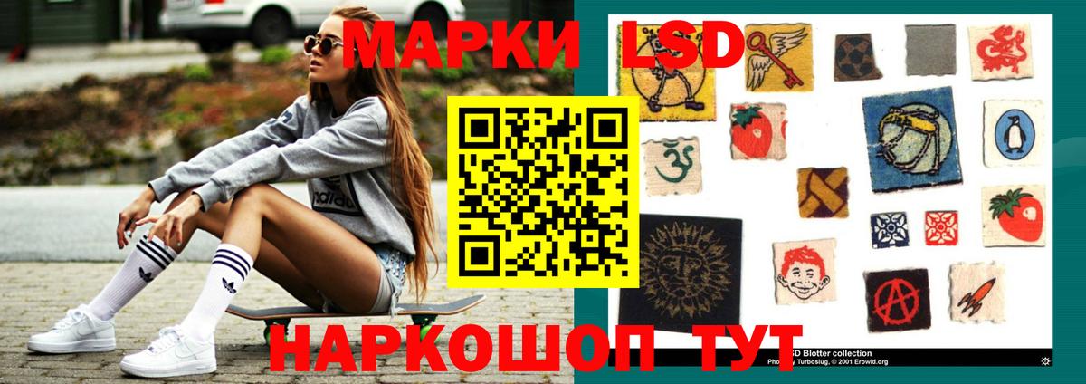 Лсд 25 экстази  Вход с VPN  Майский  LSD-25 экстази кислота 