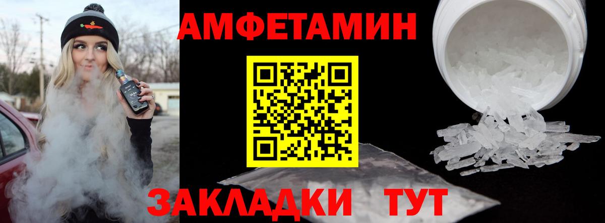 Майский  Первитин мет  Вход с VPN 