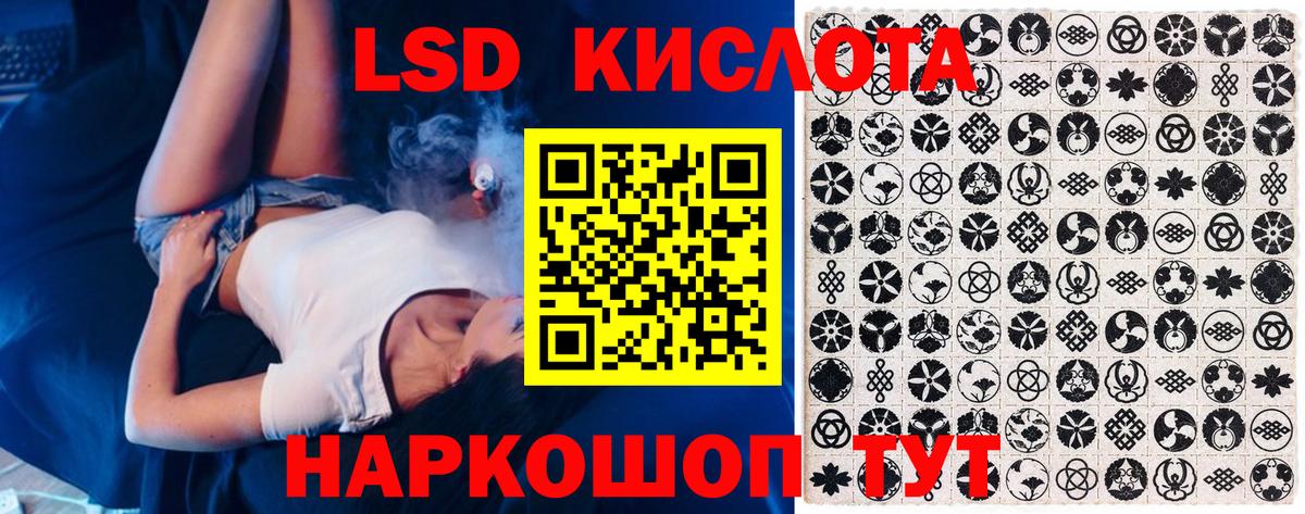 COCAIN  Майский  Меф кристаллы  МЕТАМФЕТАМИН  А ПВП СОЛЬ кристаллы  Гашиш  Конопля  Вход с VPN  MDMA 