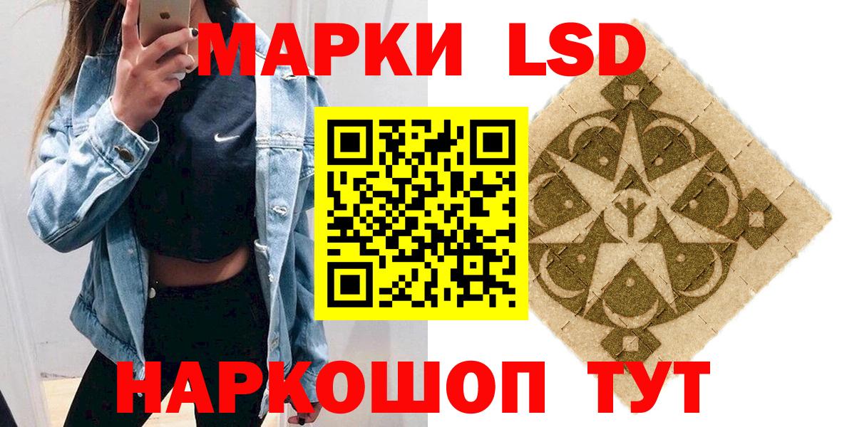 Лсд 25 Майский