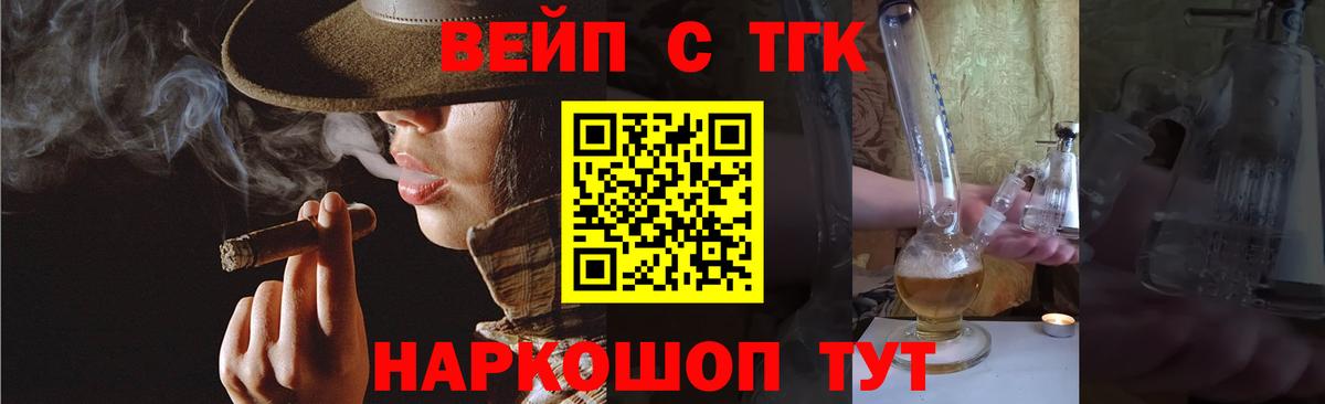 Дистиллят ТГК жижа  Вход с VPN  Майский  Дистиллят ТГК концентрат 