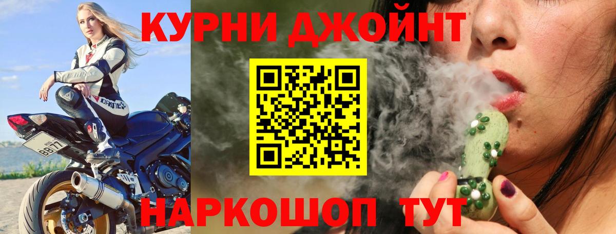 Майский  Канабис AK-47  Вход с VPN  Каннабис MAZAR  МАРИХУАНА индика 
